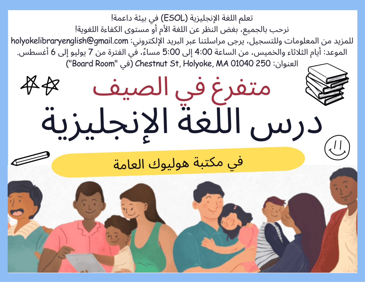arabic esl class flier