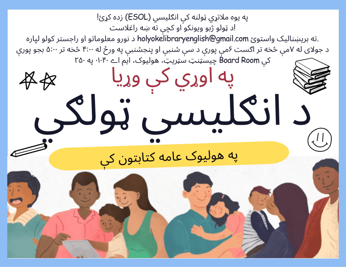 pashto esl class flier